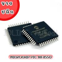 ราคา MICROCHIP PIC 18F4550 (23906743266)
