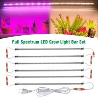 ราคา หลอดไฟ LED ไฟปลูกต้นไม้ AC220V 75LEDS LED พืชบาร์แสงเต็มสเปกตรัมแสงกันน้ำไฟ Phyto โคมไฟสำหรับพืชในร่มผักพืชดอกไม้ ระบบไฮโดรโปนิของ (6195769334)