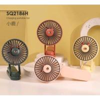ราคา พัดลมมินิ น่ารักๆรุ่นSQ-2186 พัดลมมือถือ พัดลมพกพา หน้าการ์ตูน มีแสงไฟ LED พัดลมขนาดเล็ก กระทัดรัด พกพาง่าย (22729042391)