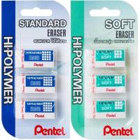 ราคา Pentel hi-polymer eraser save pack 3 I ยางลบดินสอรุ่นสุดคุ้ม แพ็ค 3 ก้อน ZEH-03WBT03 / ZES-03WBT03 (8122111752)