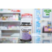 ราคา VISTRA Collagen Type II 30's วิสทร้า คอลลาเจน ไทพ์ทู 30 เม็ด (3616388242)