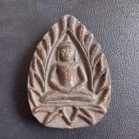 ราคา พระเนื้อชิน ไม่ทราบที่ (22777878634)