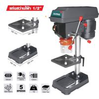 ราคา แท่นสว่านไฟฟ้า แท่นเจาะไฟฟ้า 1/2" TOTAL # TDP133501 (1772904752)