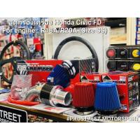 ราคา กรองอากาศ กรอง Top Fuel ZERO 1000 แท้ ตรงรุ่นHonda Civic FD กรองเปลือย ของแท้ สามารถเปลี่ยนหัวกรองใหม่ได้ (25952092929)