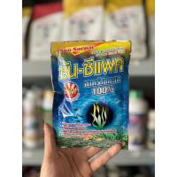 ราคา ซัน ซีแพค ⚡️100 g⚡️เพิ่มการเจริญเติบโตส่งเสริมการแตกตาดอก เพิ่มการติดผล ฟื้นฟูสภาพต้น เพิ่มการงอกของเมล็ด(1ลังมี100ซอง) (26808096334)