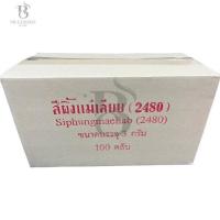 ราคา (แบบยกกล่อง) สีผึ้งแม่เลียบ แบบตลับ ลิปมัน ขนาด 3กรัม. (24823194143)