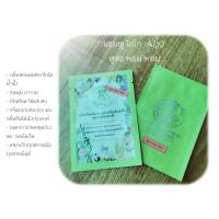 ราคา แชมพูไอโก สูตรหอม หอม แชมพูอาบน้ำ แชมพูสุนัข แชมพูแมว แชมพูอาบน้ำหมา แชมพูสัตวเลี้ยง dog cat shampoo กลิ่นหอม ขนนุ่ม (3019972202)