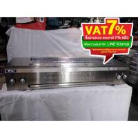 ราคา เตาย่างอินฟาเรส เตาปิ้งย่างไร้ควัน เตาปิ้ง ใหญ่ 120 ซม. (24535213772)