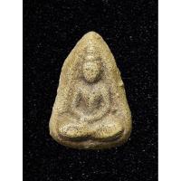 ราคา พระผงกลีบบัวหลังยันต์ เจ้าคุณสุนทรสมาจาร(พรหม) วัดกัลยาฯ กทม. ปี 2478 (23629915110)