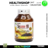 ราคา น้ำมัน งาดำ สกัดเย็น 1000 มิลลิกรัม NATURE WISE Black SESAME Oil (28974695825)