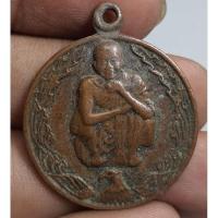 ราคา เหรียญหลวงพ่อคูณปริสุทโธวัดบ้านไร่ (27973274123)