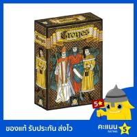 ราคา Troyes บอร์ดเกม ของแท้ (10990738336)