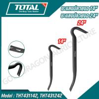 ราคา TOTAL ชะแลงปลายงอ 14" 24" 36" 48" รุ่น THT431142 THT431242 THT431362 THT431482 (Pry Bar) (27961899382)
