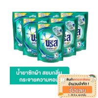 ราคา บรีสเอกเซล แอคทีฟ เฟรซ ลิคควิด 1400ml Breeze Excel Active Fresh Liquid Detergent1400 ml UNI (3160042266)
