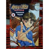 ราคา แชมเปี้ยนขนมปังสูตรดังเขย่าโลก เล่มที่ 1-11 มือสองสภาพดี (19986996233)