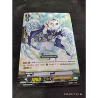 ราคา แวนการ์ด แยกใบ กูนมี่ แคลนรอยัล (17092535519)