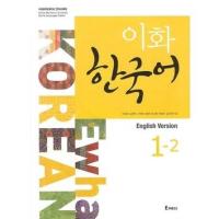 ราคา Ewha Korean English Version 1-2 (21824443039)