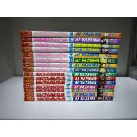 ราคา ฉันไม่ใช่นางฟ้านะ เล่ม 1-8 จบ Ai yazawa เก็บหัวใจให้คนข้างบ้าน เล่ม 1-7 จบ (23431320270)