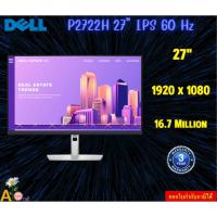 ราคา MONITOR (จอมอนิเตอร์) DELL P2722H 27" IPS 60 Hz (DELLDPP2722H) 1920 x 1080 Color Support16.7 Million 3Y (25081429401)