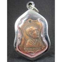 ราคา เหรียญหลวงพ่อโอภาสี รุ่น 3 ปี 2497 ไม่มีราวบันได แจกกรรมการ (23016245385)