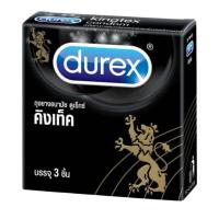 ราคา ลดเพิ่ม 30% ดูเร็กซ์ คิงเท็กซ์ Durex Kingtex Condom 49mm. ถุงยางอนามัยชนิดผิวเรียบขนาด 49 มม. 3ชิ้น/กล่อง (41902800814)