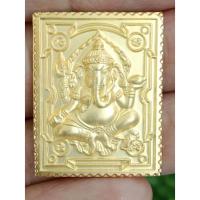 ราคา เหรียญแสตมป์พระพิฆเนศรุ่นทางปัญญามหาเศรษฐีเนื้อโลหะชุบกะไหล่ทอง (20635708827)