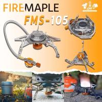 ราคา เตาแก๊สเดินป่า fire-maple FMS-105 (6666144004)