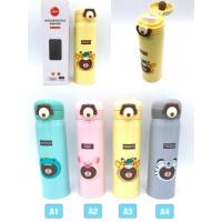 ราคา กระบอกน้ำหมีน้อย น่ารัก (1749154609)