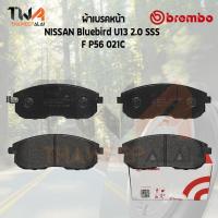 ราคา Brembo Ceramic ผ้าเบรคหน้า Nissan Bluebird U13 2000 SSS P56 021C (14437216336)