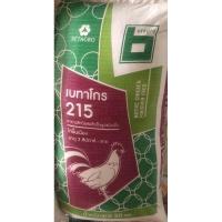 ราคา แบ่งขาย 215 เบทาโกร อาหารไก่พื้นเมือง3สัปดาห์ขึ้นไป 10กิโล (5552273234)