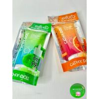 ราคา เคที่ดอลล์ เซรั่มทาตัว ผิวไบรท์ ลดจุดดำ ผิวชุ่มชื่นลดรอย ขนาด 175 กรัม (24683417995)