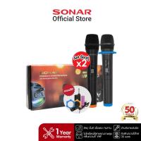 ราคา [รับประกัน1ปี] SONAR ไมโครโฟนคาราโอเกะ ไมโครโฟนไร้สาย แบบคู่ รุ่น VM-200 ไมค์ลอย สัญญาณVHF (26173146436)