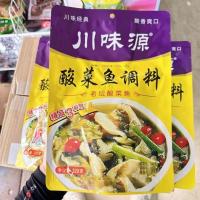 ราคา ซุปปลาผักกาดดอง เครื่องปรุงรส ขนาด320g ข้างในซอง มีเครื่องปรุงและผักกาดดอง ทำง่าย酸菜鱼调料 (29635285740)