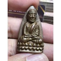 ราคา หลวงปู่ทวดพิมพ์เตารีดใหญ่เนื้อสัตตะโลหะหมายเลข (910)รุ่นสกปี 44 รุ่นแรกวัดห้วยมงคล(นิยม) (25544532504)