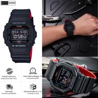 ราคา นาฬิกาผู้ชาย CASIO G-Shock รุ่น DW-5600HR-1 ซีรีส์ 5600 จีช็อค (23026799326)