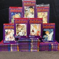 ราคา ❤️❤️‍หนังสือการ์ตูน เรื่อง: เจ้าหญิงจันทรา 1-27เล่มจบ Z8490 (42252225829)