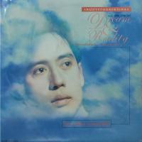 ราคา แผ่นเสียง เบิร์ด “ธงไชย แมคอินไตย์” (21964238702)