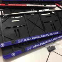 ราคา Jaf Japan Automobile Jdm Car Number Plate Frame (43560262890)