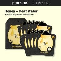 ราคา Papa Recipe Bombee Black Honey Mask 10pcs
