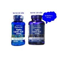 ราคา Puritan Alpha Lipoic Acid 120 Softgels