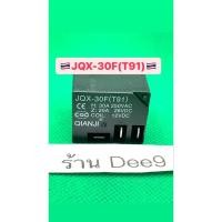 ราคา JQX-30F(T91) 5 ขา 20A 12V ✅ (19480866482)