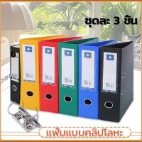 ราคา แฟ้มหลังกว้าง ลายช้าง แฟ้มทรง T 315 A4\345FC สันกว้าง,แฟ้มสันกว้าง แฟ้มสันกว้าง 3 นิ้ว,แฟ้มทรง (40203770284)