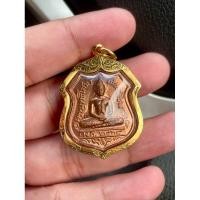 ราคา เหรียญอาร์มหลวงพ่อโสธร 80ปี กรมตำรวจปี38 (29951794991)