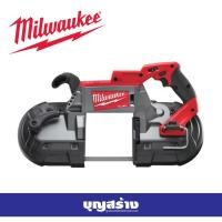 ราคา เลื่อยสายพานไร้สาย ตัวเปล่า M18CBS125-0 Milwaukee (2293099891)