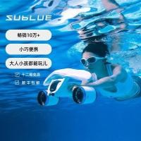 ราคา SUBLUE Boosters มือถือน้ำลึกสีครามและเสือปลาฉลาม เล่นสนุกในน้ำได้อย่างปลอดภัย (43811758467)