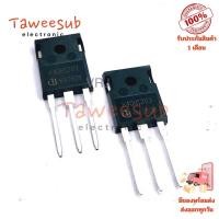 ราคา มอสเฟตไอจีบีที K40H1203 40A 1200V แพ็คเกจ TO-247 ของแท้ สำหรับงานไฟฟ้าอุตสาหกรรม (29883974459)