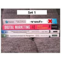 ราคา หนังสือ Text Book มือสอง สภาพใหม่ 95-100% (1282760497)