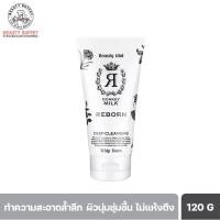 ราคา BEAUTY BUFFET Beauty Idol Donkey Milk Reborn Deep Cleansing Whip Foam บิวตี้บุฟเฟ่ต์ โฟมล้างหน้าล้างเครื่องสำอาง (120g) (1309774239)