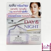 ราคา โปรค่าส่ง25บาทMeilin Day & Night Whitening Cream เมลิน เดย์ & ไนท์ ไวท์เทนนิ่ง ครีม กลางวัน กลางคืน 16กรัม (10890383577)