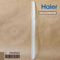 ราคา A0010209025B Blade (บานล่าง) บานสวิงแอร์ Haier บานสวิงแอร์ไฮเออร์ รุ่น HSU-18VNQ03TF, HSU-24VNS03T, HSU-18VNR03T (19172956774)